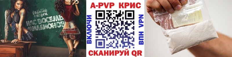 Alfa_PVP СК КРИС Павловская