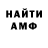 Метадон VHQ Gonzalez Blanco