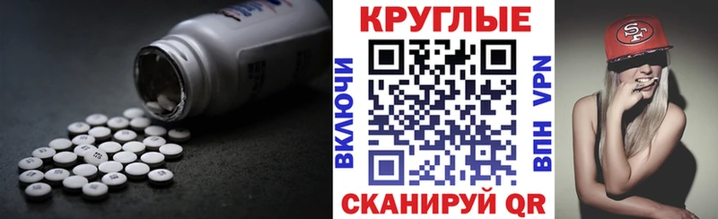 Купить закладки  Павловская  ЭКСТАЗИ Philipp Plein 