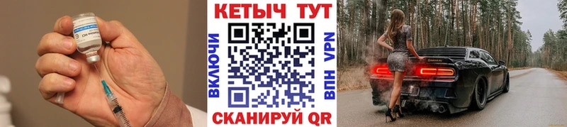 Кетамин ketamine  Купить  Павловская 
