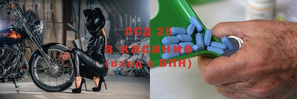 марки lsd Иннополис