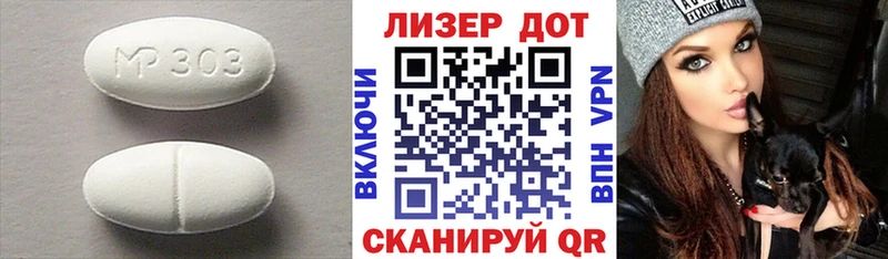 ЛСД экстази кислота  Купить закладки  Павловская 