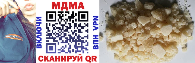 Купить где  Павловская  MDMA crystal 