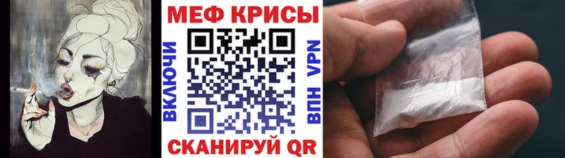 Купить  Павловская  МЕФ mephedrone 