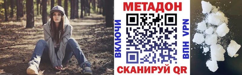 Метадон белоснежный Павловская