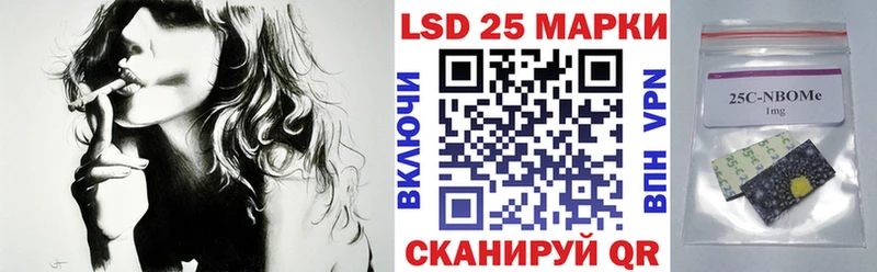 Наркотические марки 1,8мг  Купить закладки  Павловская 