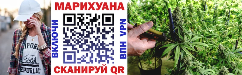 Бошки Шишки конопля  Купить где  Павловская 